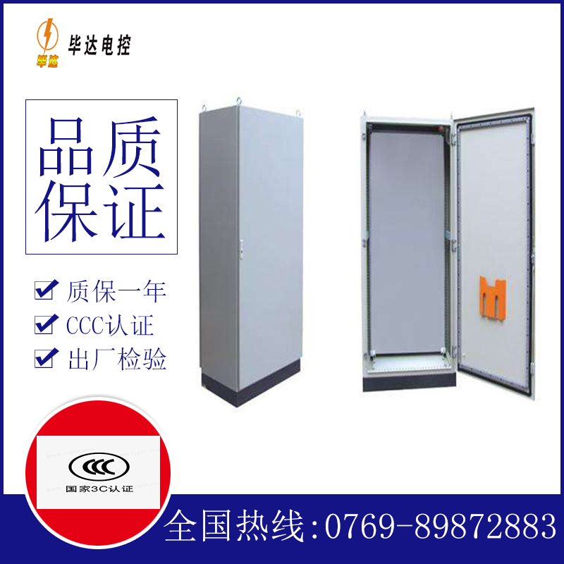 江边乡仿威图柜